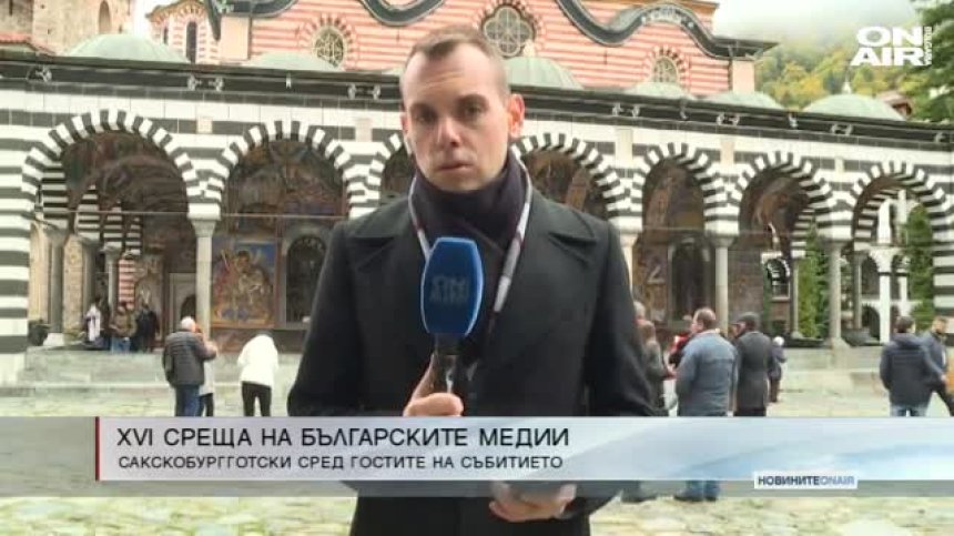 Обедна емисия