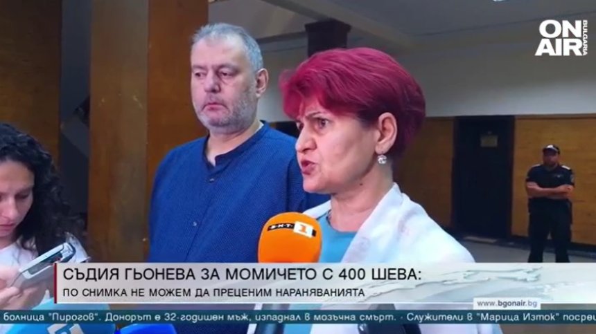 Късна емисия