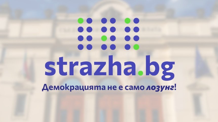 Ентусиасти създадоха платформа, която държи изкъсо депутатите