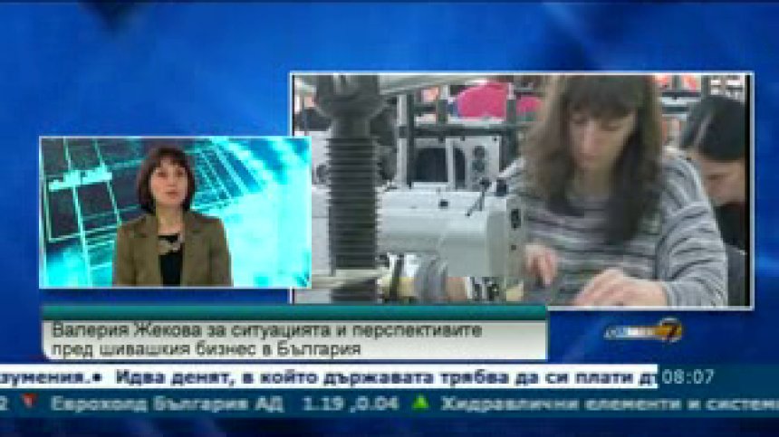 Шивашката индустрия отчете ръст от 20 % за 2011
