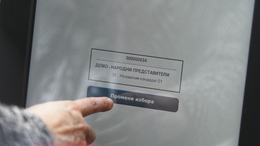 Последен ден за регистрация за изборите на 14 ноември