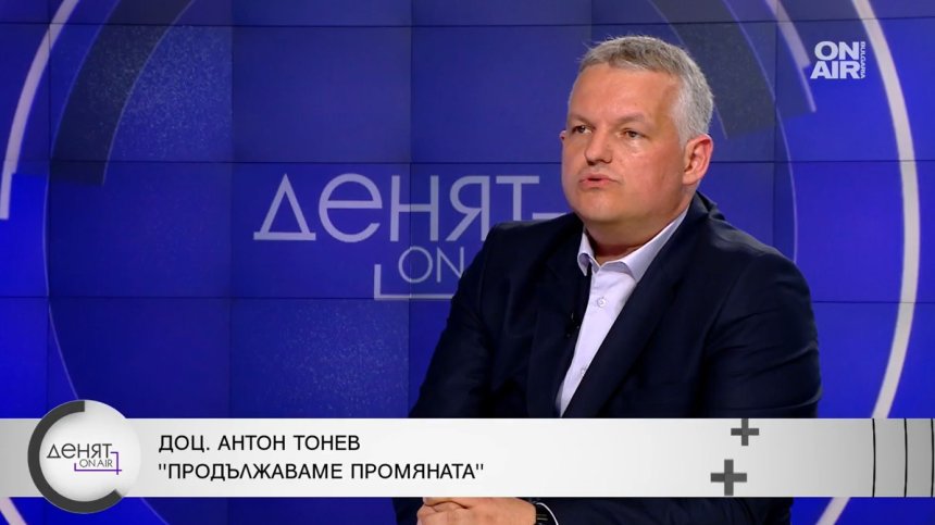 Глас от "Промяната": Хората са уморени, негласуващите обричат България