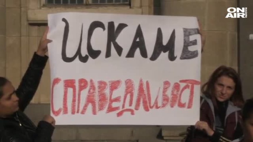 Близки на загинал пешеходец на протест в Русе, искат справедливост