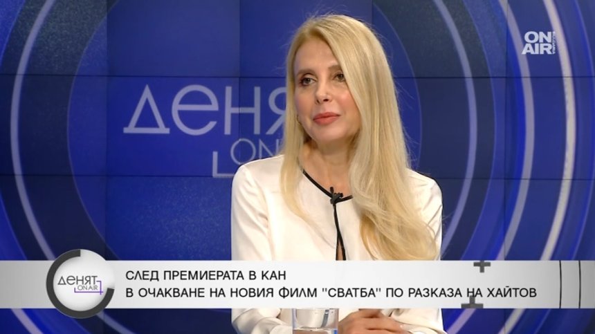 Магдалена Ралчева за филма "Сватба": Номиниран е за три международни фестивала