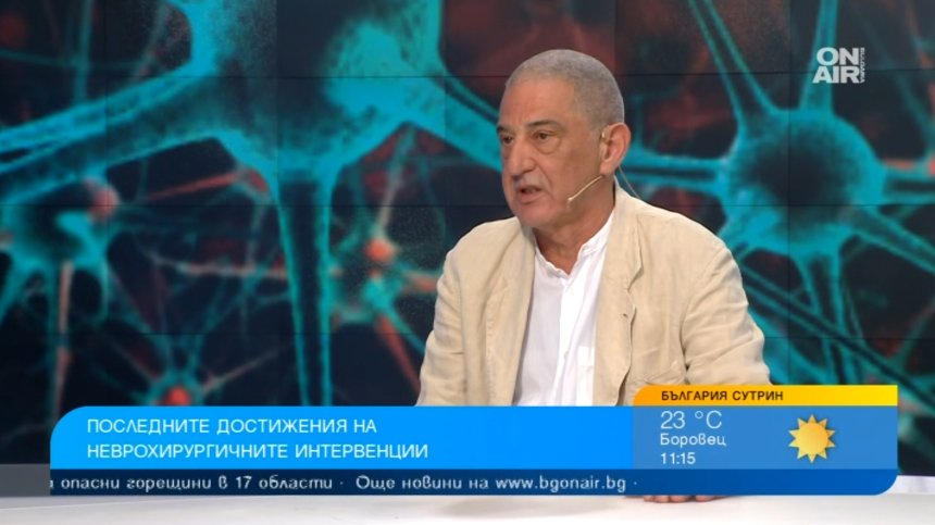 Технологиите променят неврохирургията, но човешките ръце са незаменими