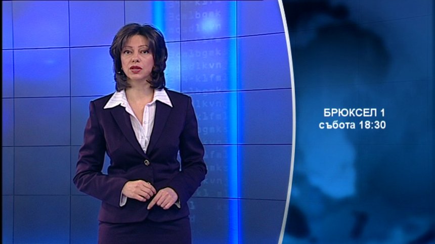 Разликата в заплащането на труда при мъжете и жените в Европа