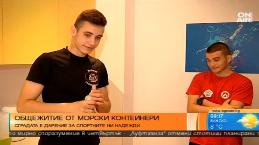 Общежитие от морски контейнери стана дом за спортисти в София