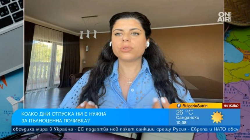 Забравете за работохолизма, важно е да се изключим и да почиваме пълноценно