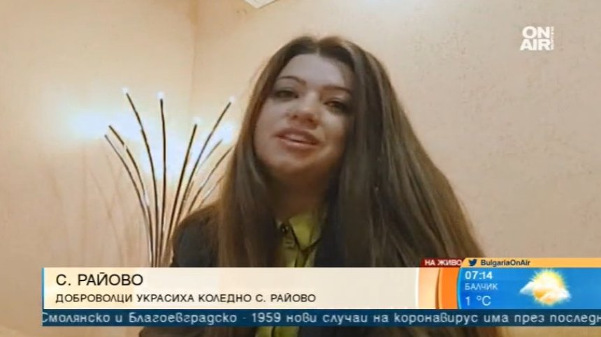Със собствени средства доброволци украсиха коледно село Райово