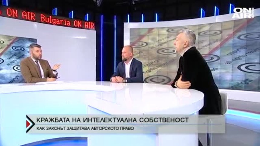 Ръст на кражбите на интелектуална собственост