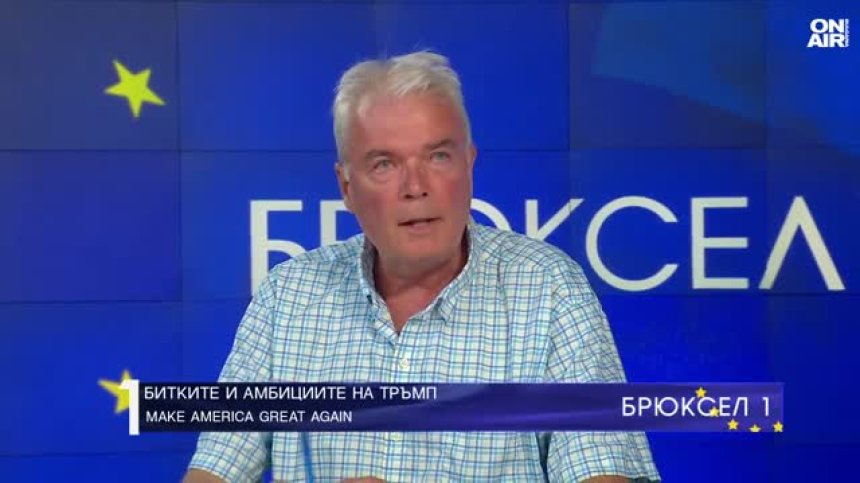 Огнян Дъскарев: Джо Байдън е накаран да се оттегли насила