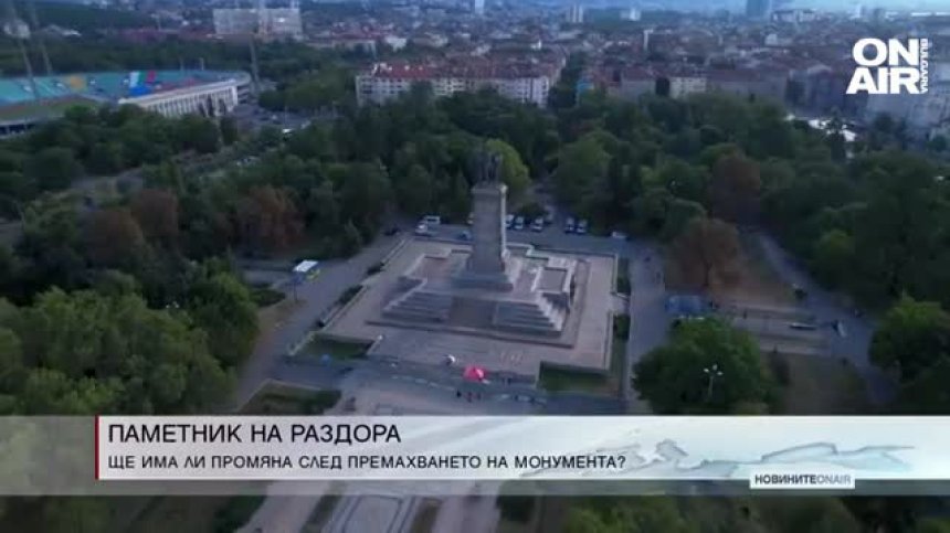 Централна емисия