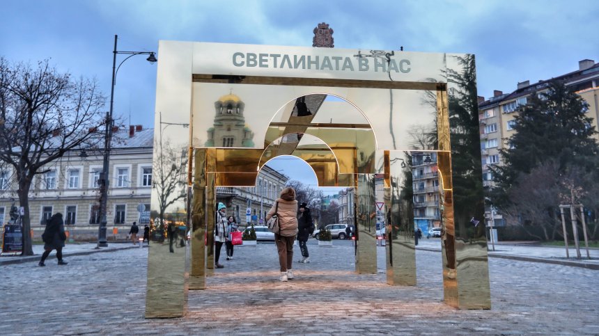 Столичната община премахва златната арка пред "Св. Александър Невски"
