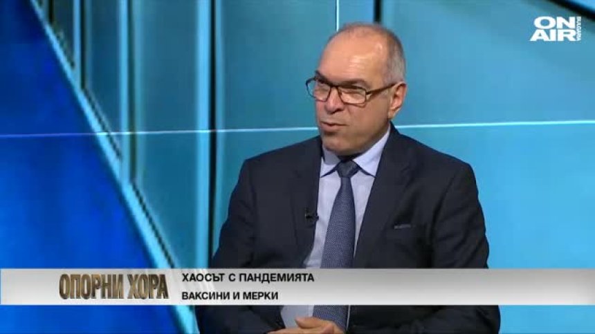Проф. Богов: "Зеленият сертификат" е дискриминация, не трябва да се дава след първа доза