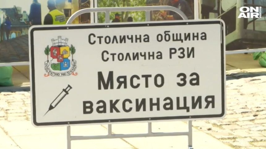 Огромен интерес към "зелените коридори" на открито в столицата