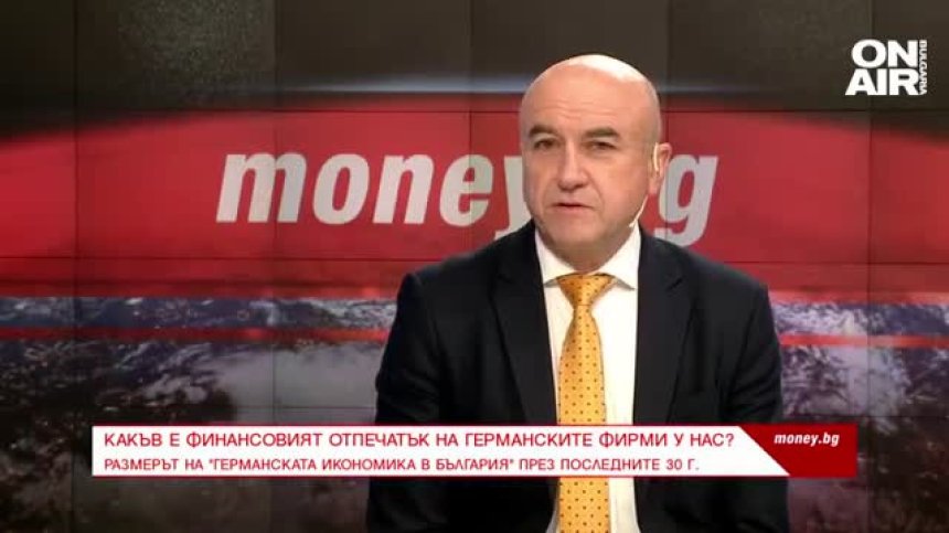 Какъв е финансовият отпечатък на германските фирми у нас?