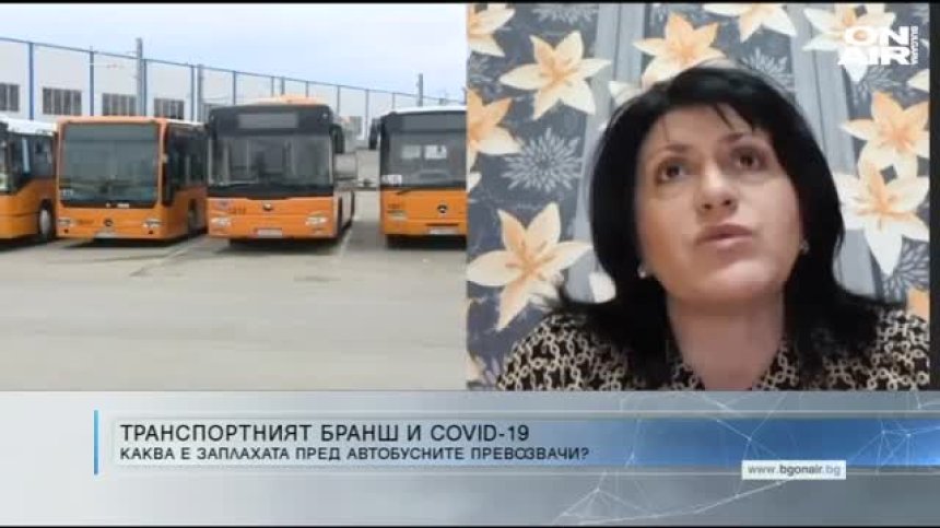 Въпреки компенсациите: Транспортният бранш търпи загуби за милиони