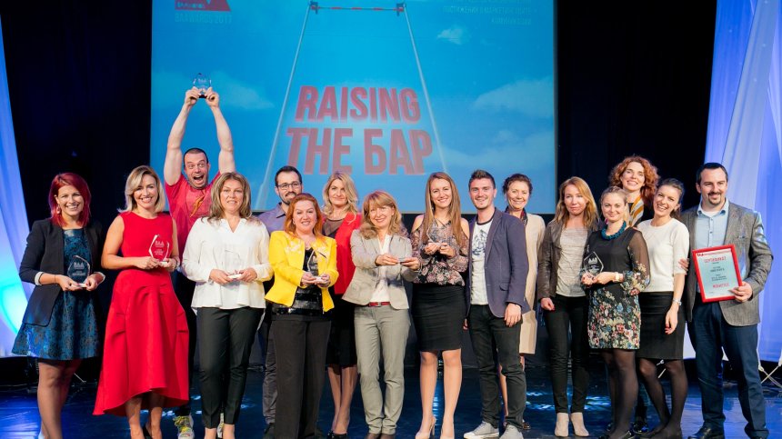 9 отличени в Наградите на БАР &ndash; BAAwards 2017