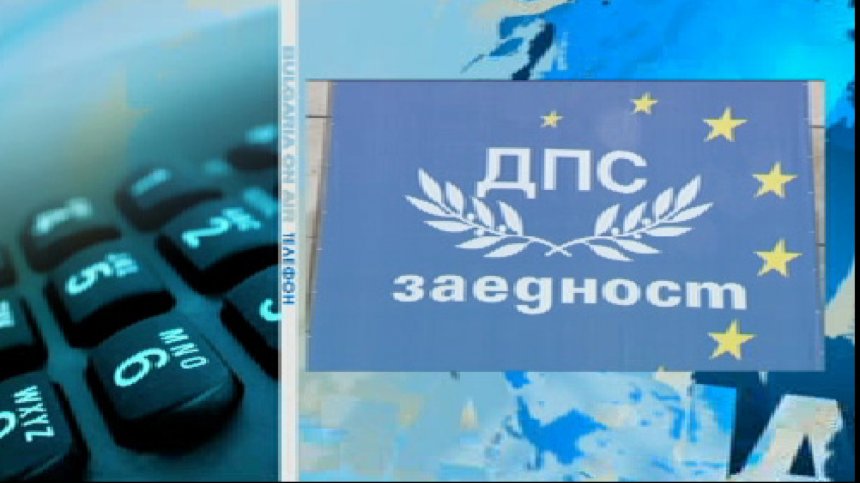 Проф. Гълъбов: Тепърва ДПС ще трябва да избере посока, към която да се движат