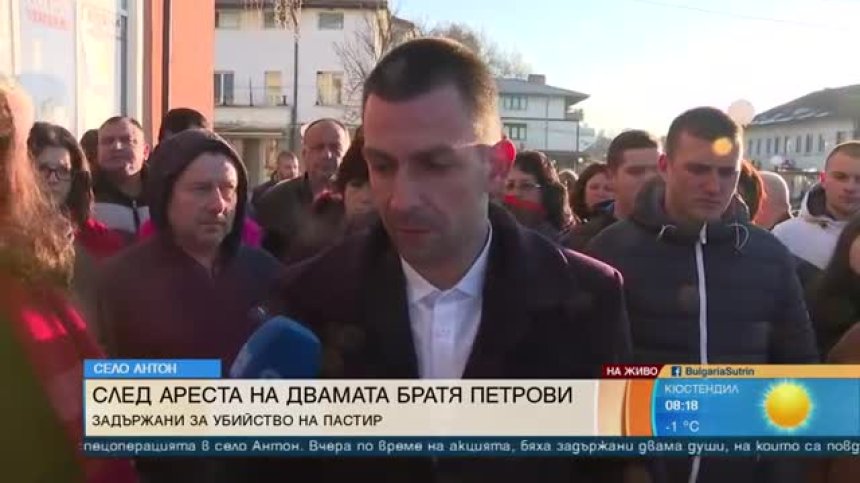 Кметът на Антон: Водят земеделска война и правят черен пиар на гърба на убит човек