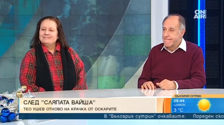 "Физика на тъгата" - силно послание в универсално разбираем филм