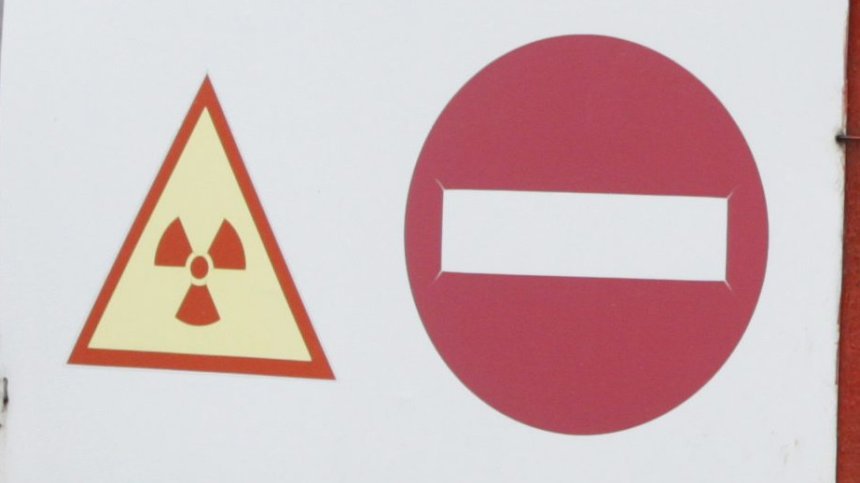 Откритият в Пловдивско америций се използва за направата на мръсни бомби