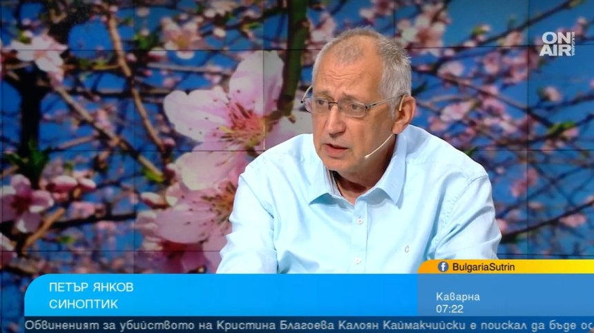 Синоптик: Изживяхме пролетта през януари, чака ни дъжд по Великден