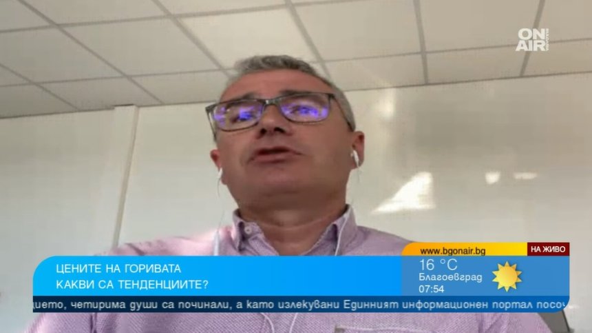 Председателят на БПГА: Съвсем скоро горивата у нас ще поевтинеят значително