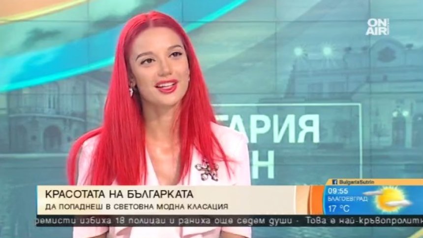 Елена Виан - Номер 5 в световен конкурс за красота