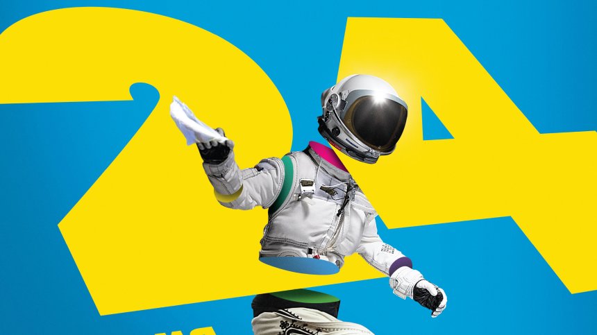 24-ият "София Филм Фест" започва на 25 юни