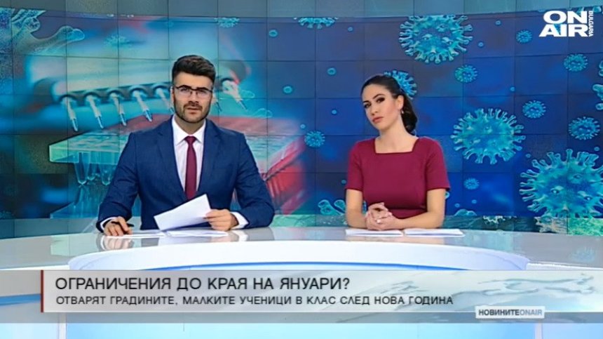 Късна емисия