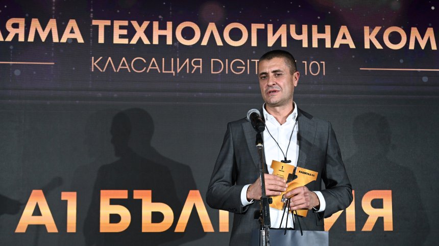 К100: А1 e най-голямата технологична компания и лидер в системната интеграция у нас