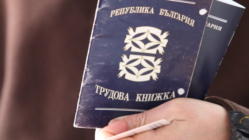 Вкарват безработните в регистър, търсят защо 900 хил. българи нито работят, нито учат