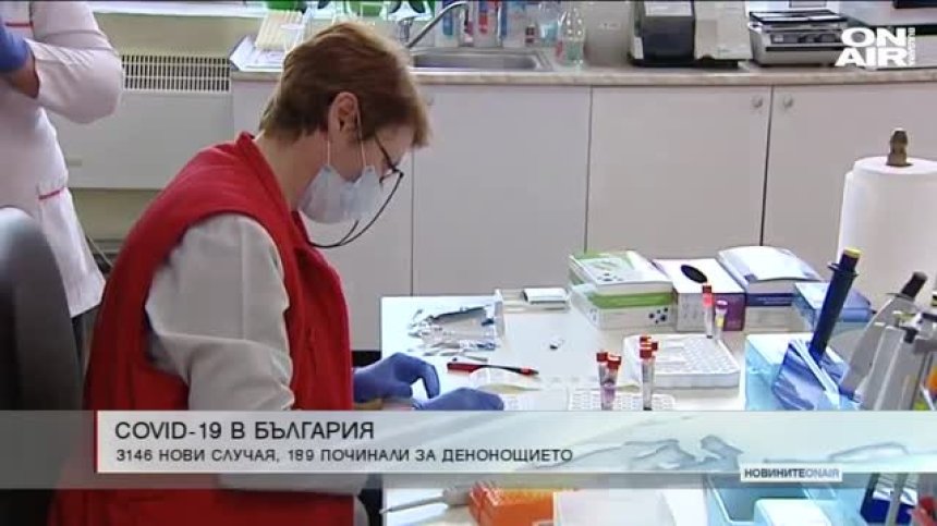 Сутрешна емисия