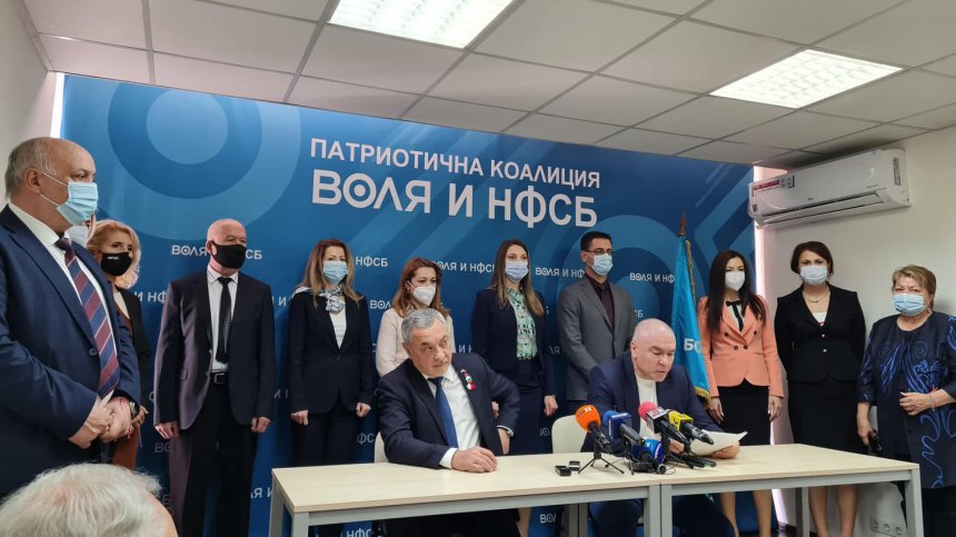 "Воля" и НФСБ представиха водачите на листите си за вота