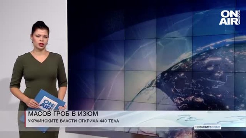 Сутрешна емисия