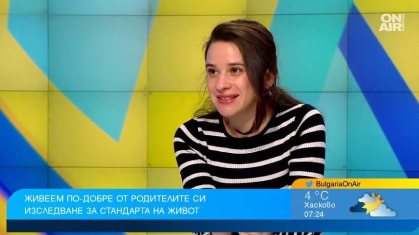 Българите гледат с носталгия към миналото и имат плаха надежда за бъдещето
