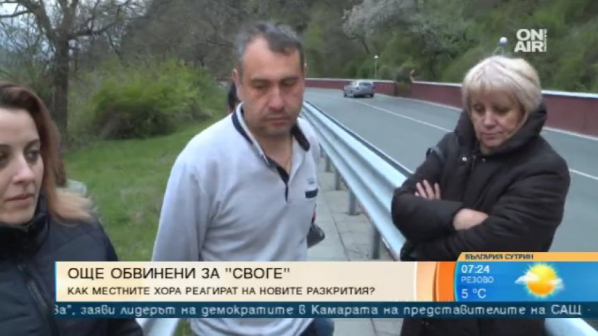 Граждани на Своге категорични: Не се поема реална отговорност с оставки и парични гаранции