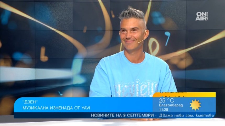 Явор Велчев - Yavi представи "Дзен" - песен срещу стреса