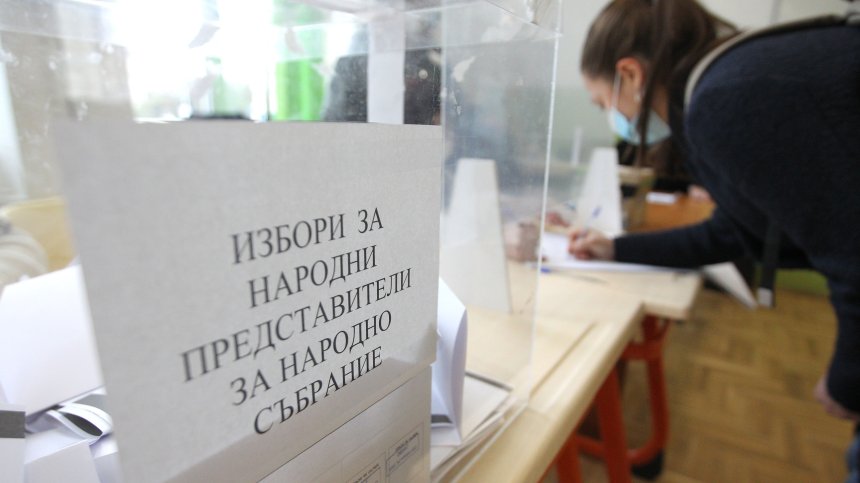 "Медиана" дни преди изборите: ГЕРБ, ИТН и БСП са с почти изравнени сили
