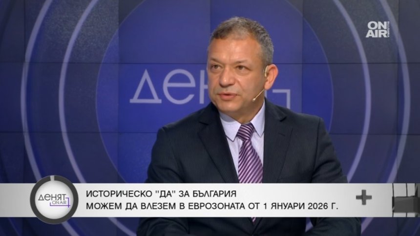 Димитър Гърдев: В Еврозоната ни чакат по-добри дни