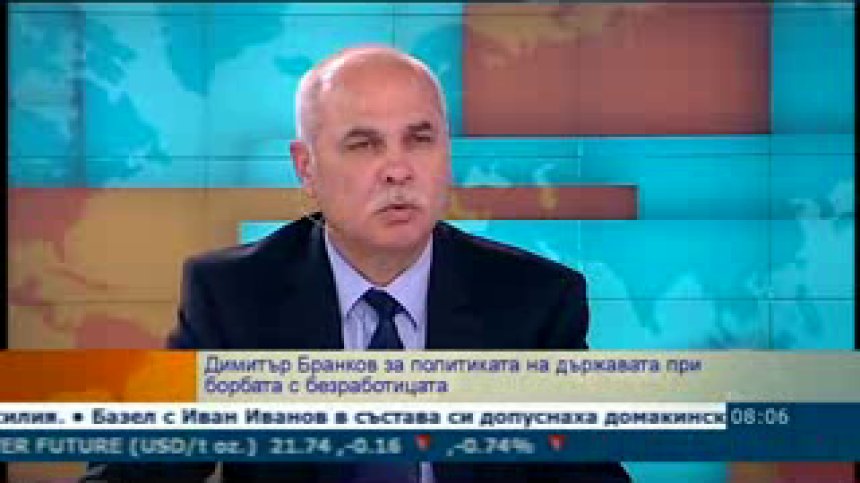 Има ли държавата ясна визия как да развива икономиката?