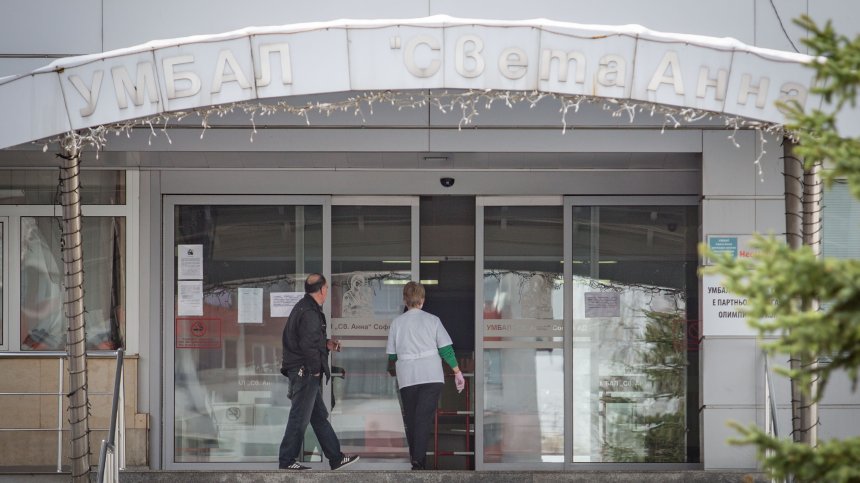 Окръжна болница в София спря приема на пациенти заради двама с коронавирус