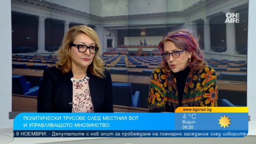 Политолози: Сглобката се държи на външен натиск и животински страх да не изпуснат властта