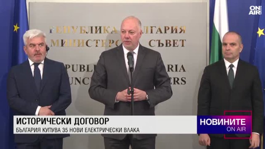 Обедна емисия
