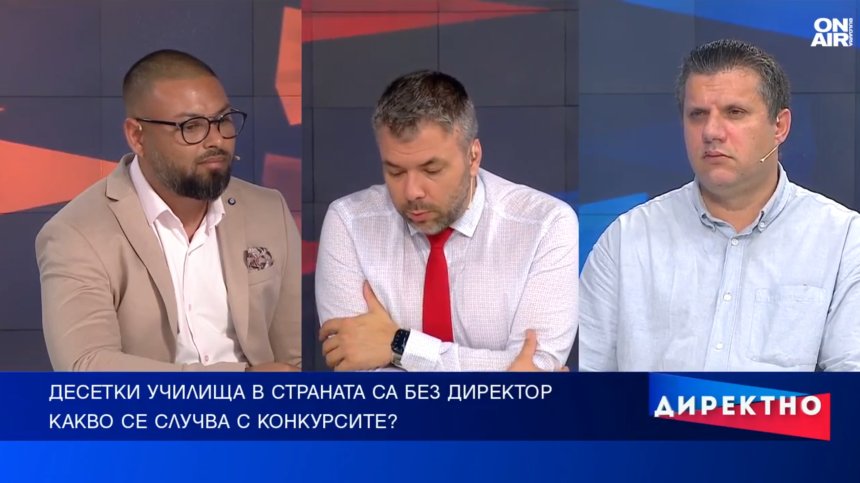 Кризата с директорите: Класни стаи остават без ръководство месец преди 15 септември
