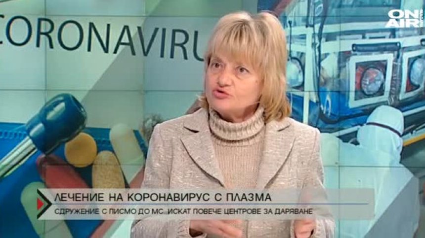 Даряването на кръвна плазма да е възможно във всеки град, настоява сдружение