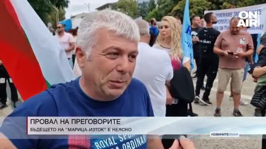 Централна емисия