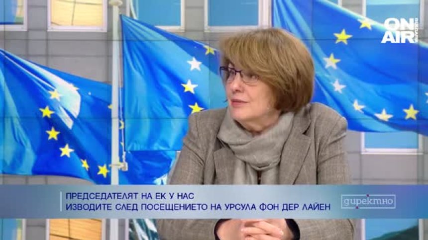 Изводите след посещението на председателя на ЕК у нас