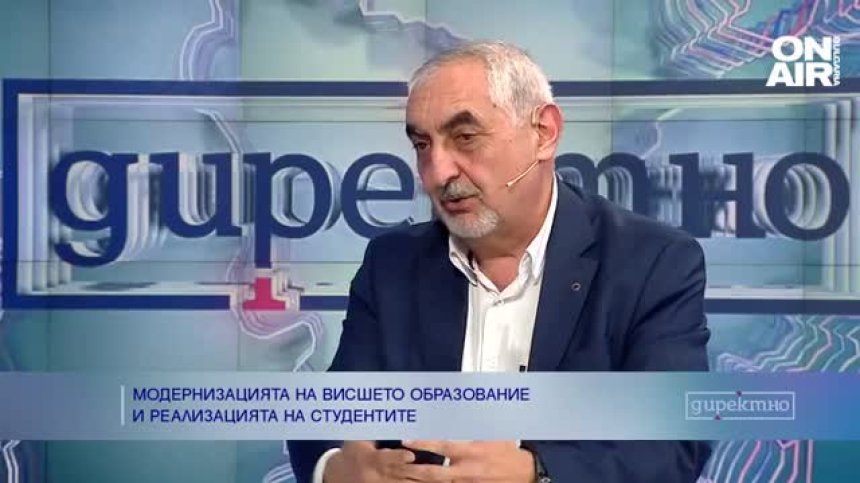 Проф. Тодоров: В България има добри и лоши университети, така е навсякъде по света